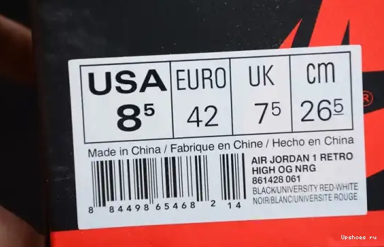 High Homage Jordan 861428-061 861428-061 Home To Retro 1 0512